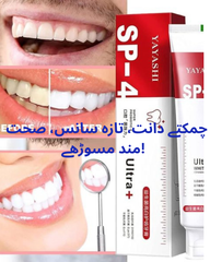 Yayashi Sp-4 Ultra Whitening Toothpaste Probiotic Stain Remover Stain Removing Toothpaste, Protects Gums Freshens Breath, For Everyone – 120 Gram